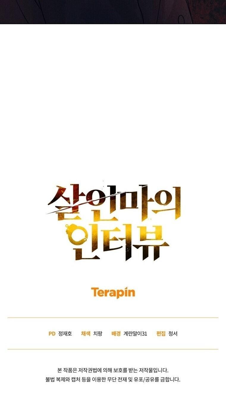 Manga-lc-com อ่านมังงะ อ่านการ์ตูน ออนไลน์ ฟรี The Killer’s Interview ตอนที่ 1 2 3 4 5 6 7 8 9 10 11 12 13 14 ฟรี ไม่มีโฆษณา Manga-lc - อ่าน มังงะ อ่าน การ์ตูน ออนไลน์ อ่านมังงะ ฟรี