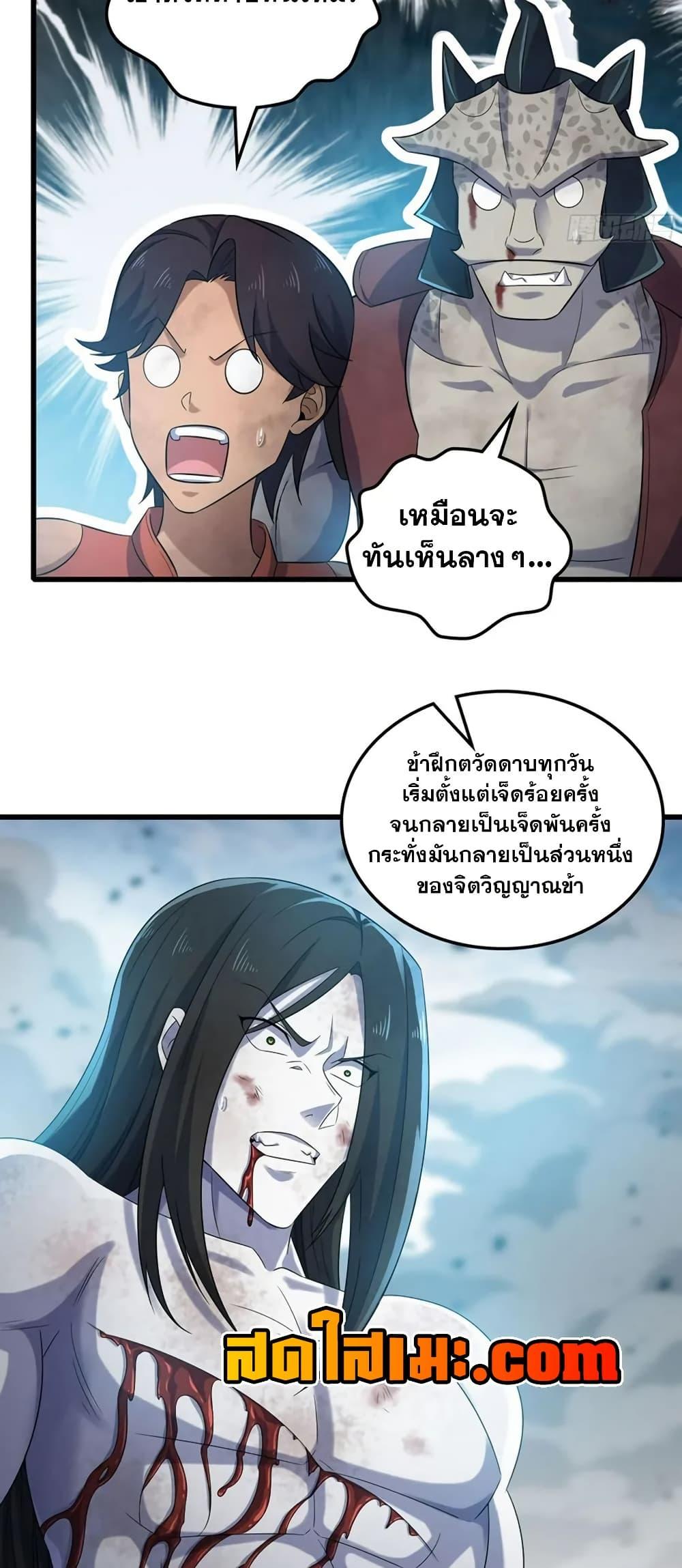 Manga-lc-com อ่านมังงะ อ่านการ์ตูน ออนไลน์ ฟรี My Wife is a Demon Queen ตอนที่ 1 2 3 4 5 6 7 8 9 10 11 12 13 14 ฟรี ไม่มีโฆษณา Manga-lc - อ่าน มังงะ อ่าน การ์ตูน ออนไลน์ อ่านมังงะ ฟรี