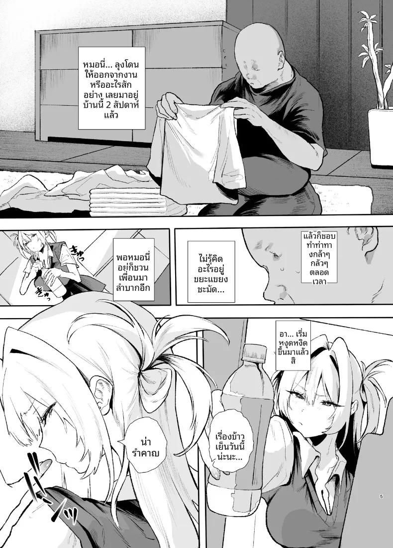 Doujin-Lc- อ่าน โดจิน มังฮวา เกาหลี ญี่ปุ่น จีน แปลไทย วันที่สาวปากจัดไม่อาจต้านทานดุ้นคุณลุงได้ (Yamakonbu) ตอนที่ 1 2 3 4 5 6 7 8 9 10 11 12 13 14 ฟรี ไม่มีโฆษณา อ่าน โดจิน Manhwa เกาหลี ญี่ปุ่น จีน เรามีครบ คัดมาให้เน้นๆ โดจิน 18+ รับประกันความฟินโดย  Doujin Lc