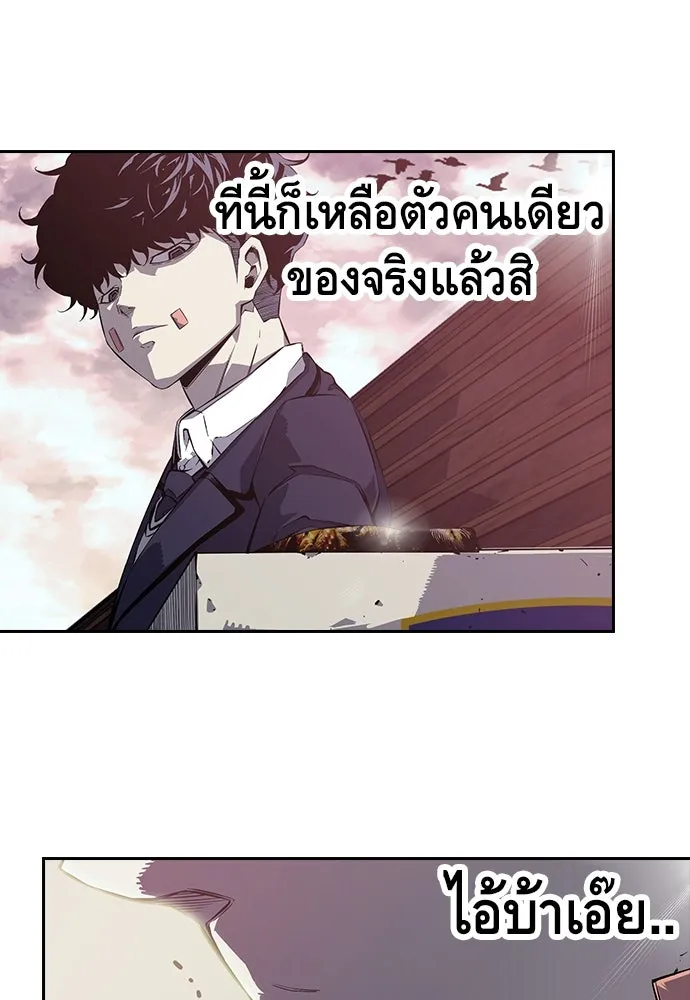 King Game ตอนที่ 1 จะใช้อย่างดี รูปที่ 148