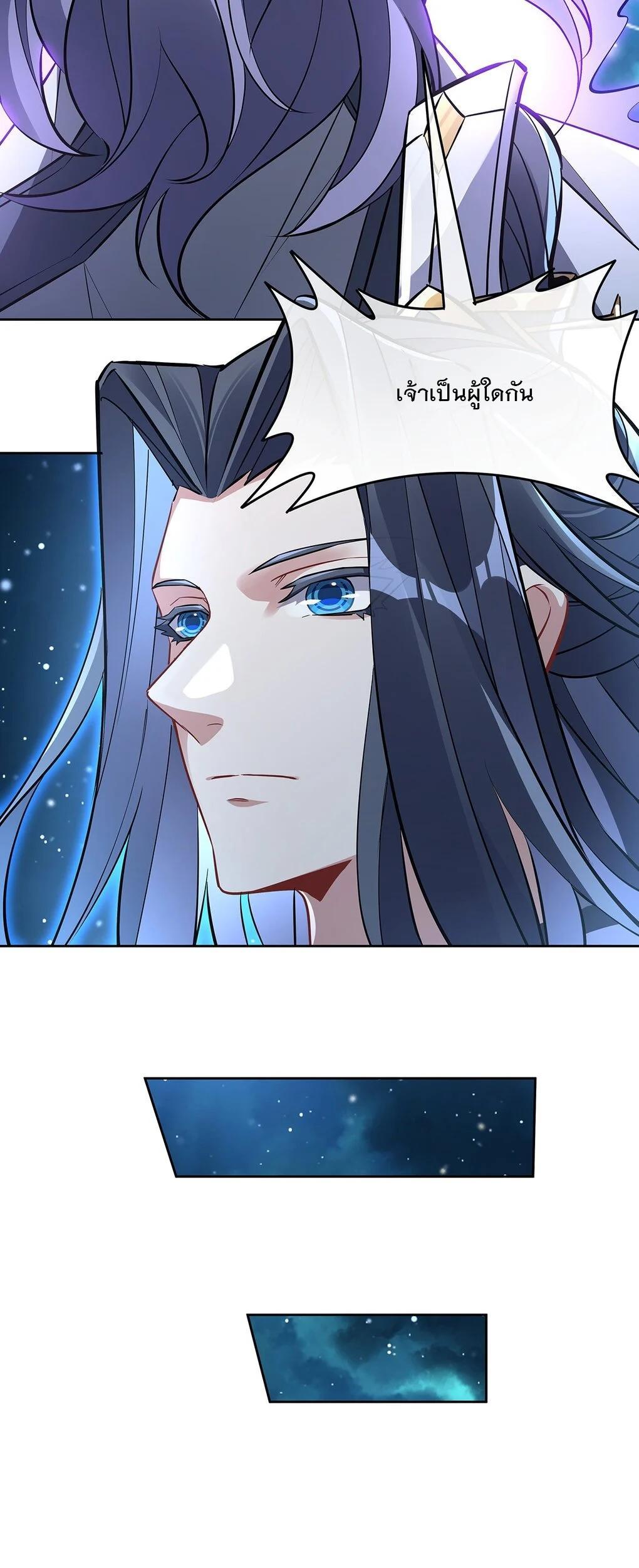 Manga-lc-com อ่านมังงะ อ่านการ์ตูน ออนไลน์ ฟรี My Female Disciples are all Future Masters of the Heavens ตอนที่ 1 2 3 4 5 6 7 8 9 10 11 12 13 14 ฟรี ไม่มีโฆษณา Manga-lc - อ่าน มังงะ อ่าน การ์ตูน ออนไลน์ อ่านมังงะ ฟรี