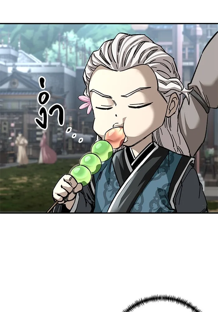 คุณปู่จอมยุทธกับหลานสาวสุดแกร่ง ตอนที่ 40 รูปที่ 119