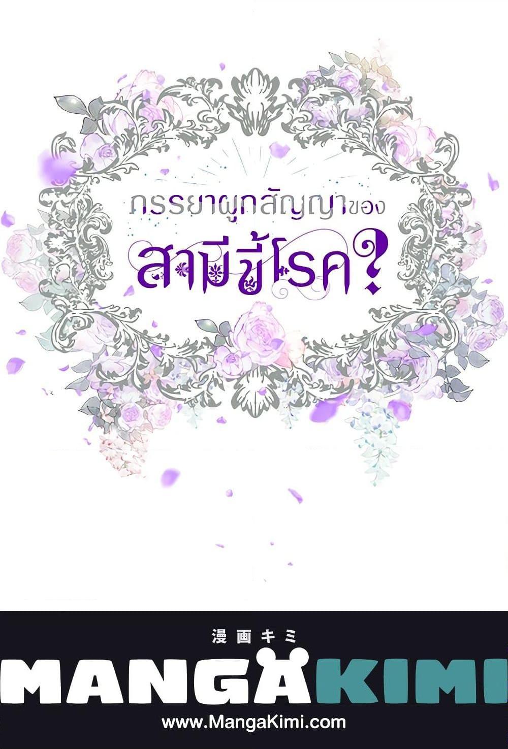 Manga-lc-com อ่านมังงะ อ่านการ์ตูน ออนไลน์ ฟรี Contractual Marriage to a Surly Duke ตอนที่ 1 2 3 4 5 6 7 8 9 10 11 12 13 14 ฟรี ไม่มีโฆษณา Manga-lc - อ่าน มังงะ อ่าน การ์ตูน ออนไลน์ อ่านมังงะ ฟรี