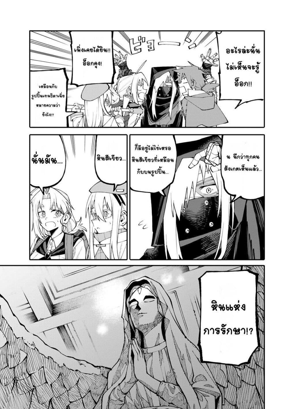 Manga-lc-com อ่านมังงะ อ่านการ์ตูน ออนไลน์ ฟรี I’m a Mother Adventurer, and Thanks to the Login Bonus, I’ve Unlocked the Skill “Housewife.” ตอนที่ 1 2 3 4 5 6 7 8 9 10 11 12 13 14 ฟรี ไม่มีโฆษณา Manga-lc - อ่าน มังงะ อ่าน การ์ตูน ออนไลน์ อ่านมังงะ ฟรี