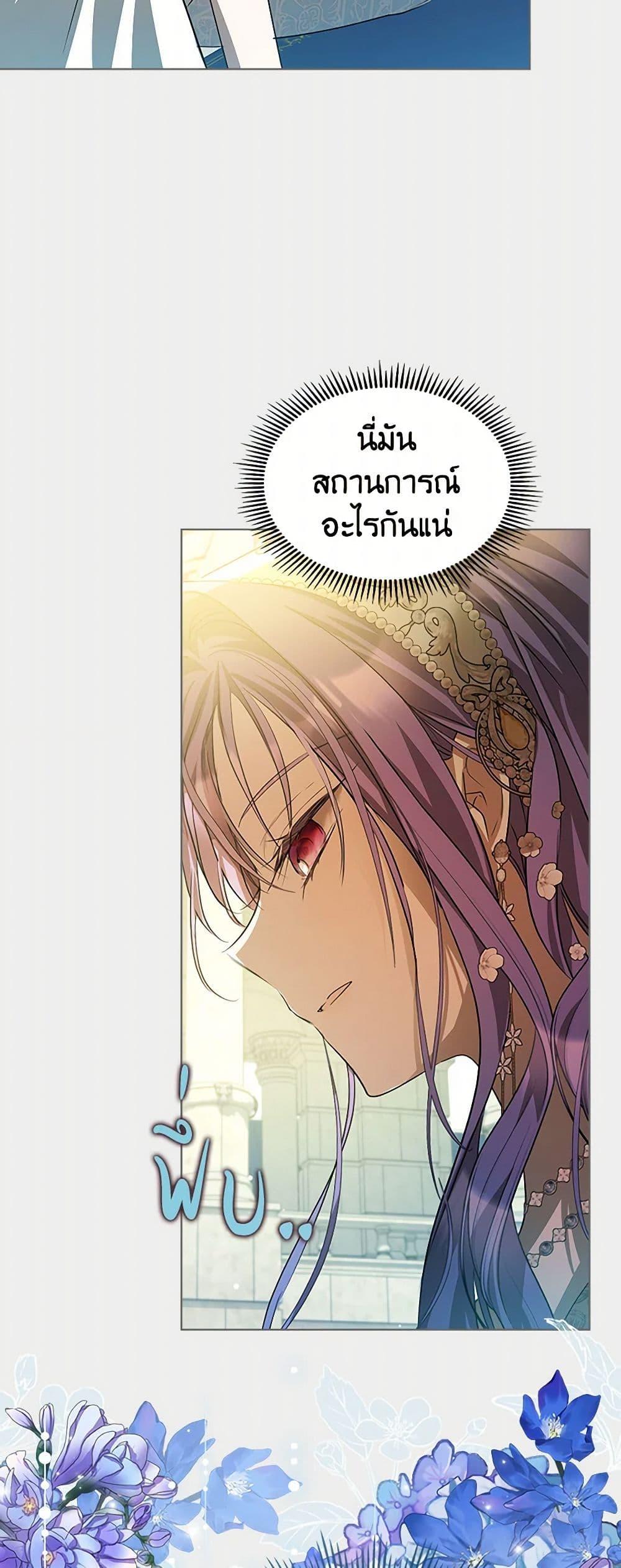 Manga-lc-com อ่านมังงะ อ่านการ์ตูน ออนไลน์ ฟรี The Heroine Had an Affair With My Fiance ตอนที่ 1 2 3 4 5 6 7 8 9 10 11 12 13 14 ฟรี ไม่มีโฆษณา Manga-lc - อ่าน มังงะ อ่าน การ์ตูน ออนไลน์ อ่านมังงะ ฟรี
