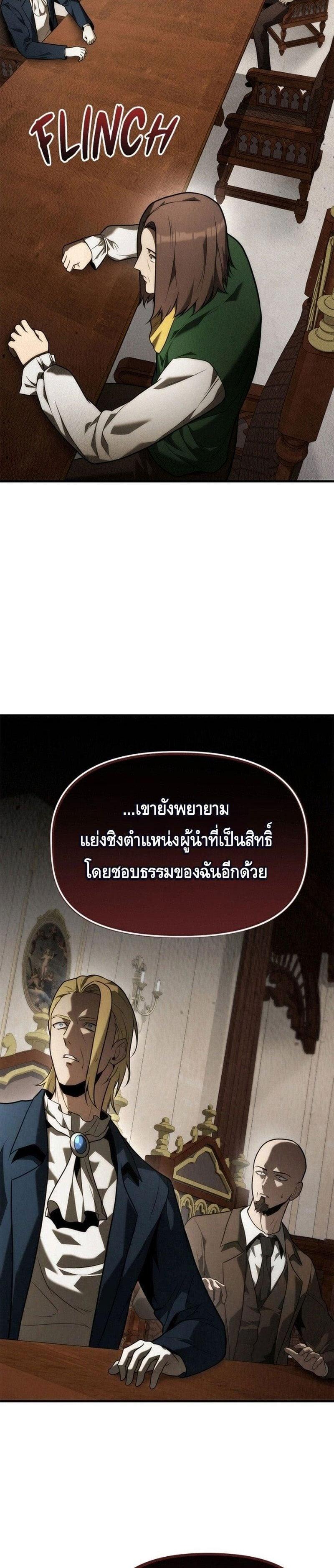 Manga-lc-com อ่านมังงะ อ่านการ์ตูน ออนไลน์ ฟรี The Necromancer Family’s Young Heir ตอนที่ 1 2 3 4 5 6 7 8 9 10 11 12 13 14 ฟรี ไม่มีโฆษณา Manga-lc - อ่าน มังงะ อ่าน การ์ตูน ออนไลน์ อ่านมังงะ ฟรี