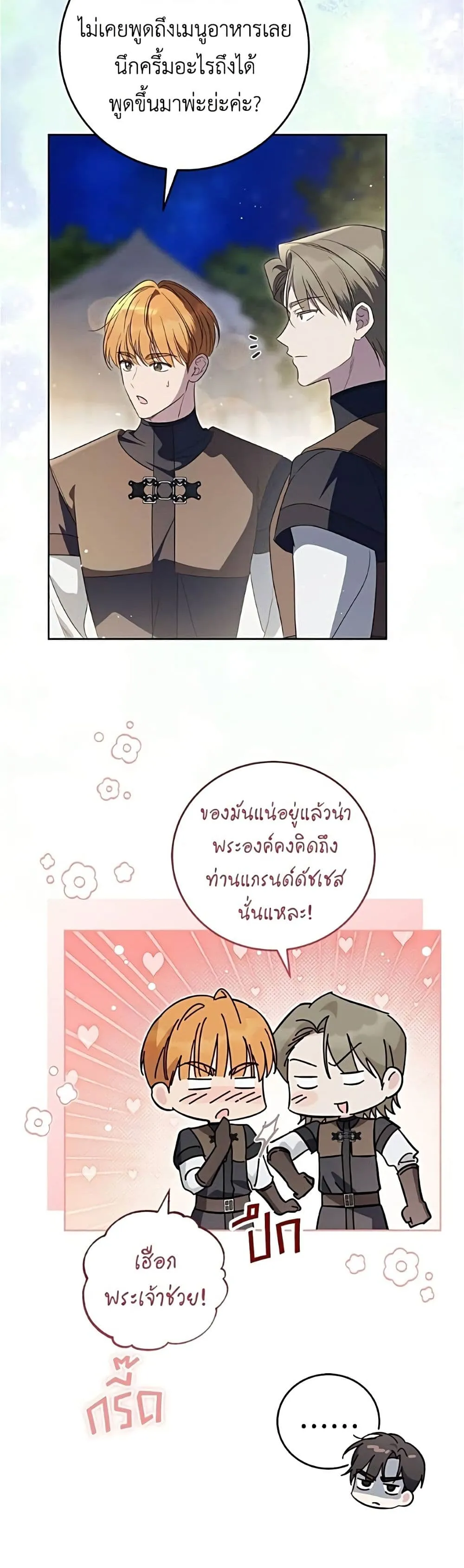 Manga-lc-com อ่านมังงะ อ่านการ์ตูน ออนไลน์ ฟรี Born to Be the Grand Duchess – แกรนด์ดัชเชสล็อกมง ตอนที่ 1 2 3 4 5 6 7 8 9 10 11 12 13 14 ฟรี ไม่มีโฆษณา Manga-lc - อ่าน มังงะ อ่าน การ์ตูน ออนไลน์ อ่านมังงะ ฟรี