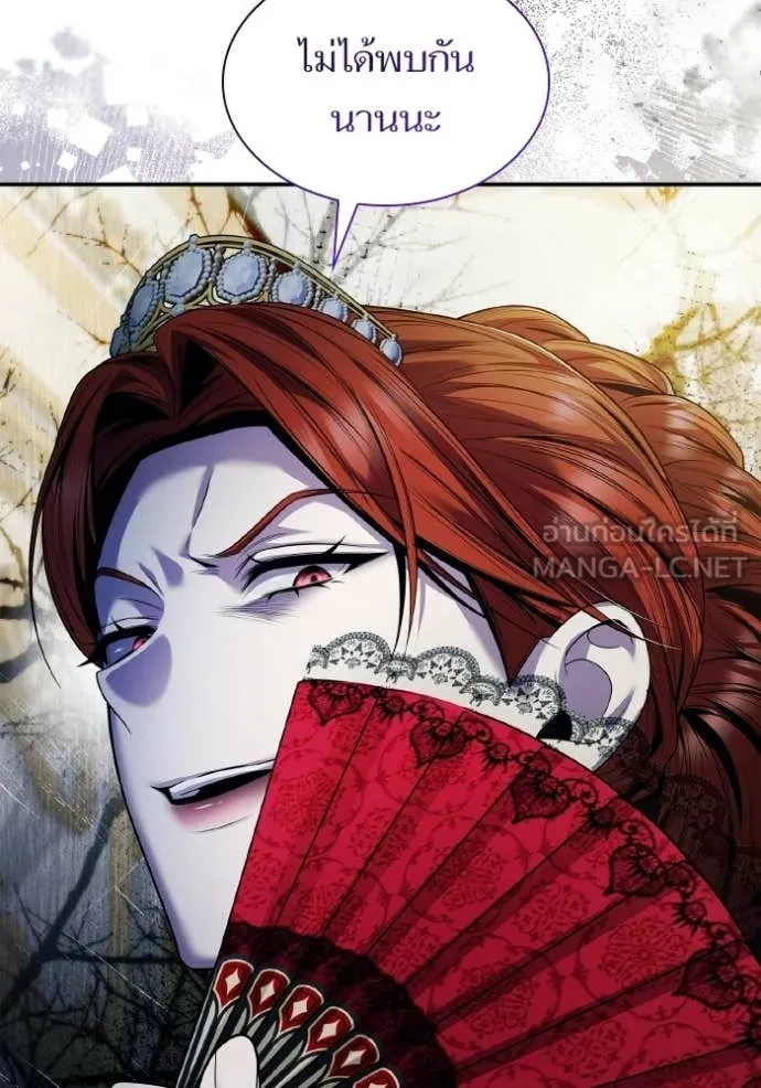 ชาตินี้น้องขอ ตอนที่ 171 รูปที่ 153