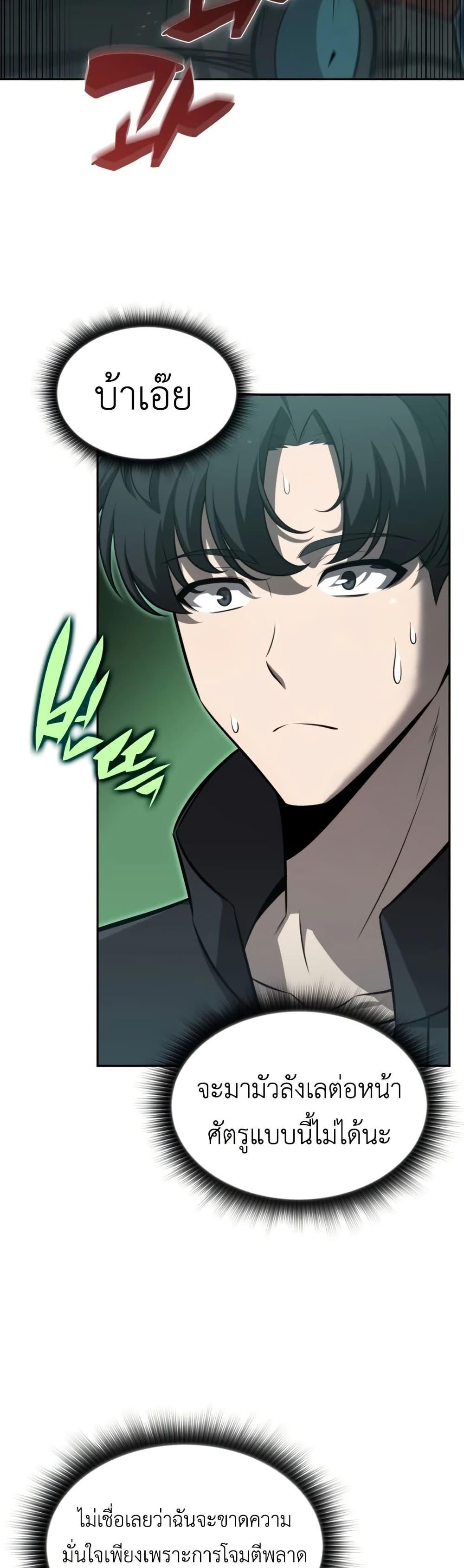Manga-lc-com อ่านมังงะ อ่านการ์ตูน ออนไลน์ ฟรี The Chairman of Pharmaceutical Company is a Poison King ตอนที่ 1 2 3 4 5 6 7 8 9 10 11 12 13 14 ฟรี ไม่มีโฆษณา Manga-lc - อ่าน มังงะ อ่าน การ์ตูน ออนไลน์ อ่านมังงะ ฟรี