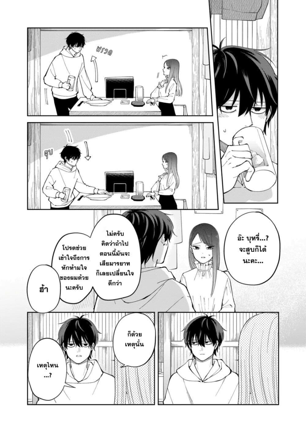 Manga-lc-com อ่านมังงะ อ่านการ์ตูน ออนไลน์ ฟรี Moriagaranai Date ตอนที่ 1 2 3 4 5 6 7 8 9 10 11 12 13 14 ฟรี ไม่มีโฆษณา Manga-lc - อ่าน มังงะ อ่าน การ์ตูน ออนไลน์ อ่านมังงะ ฟรี