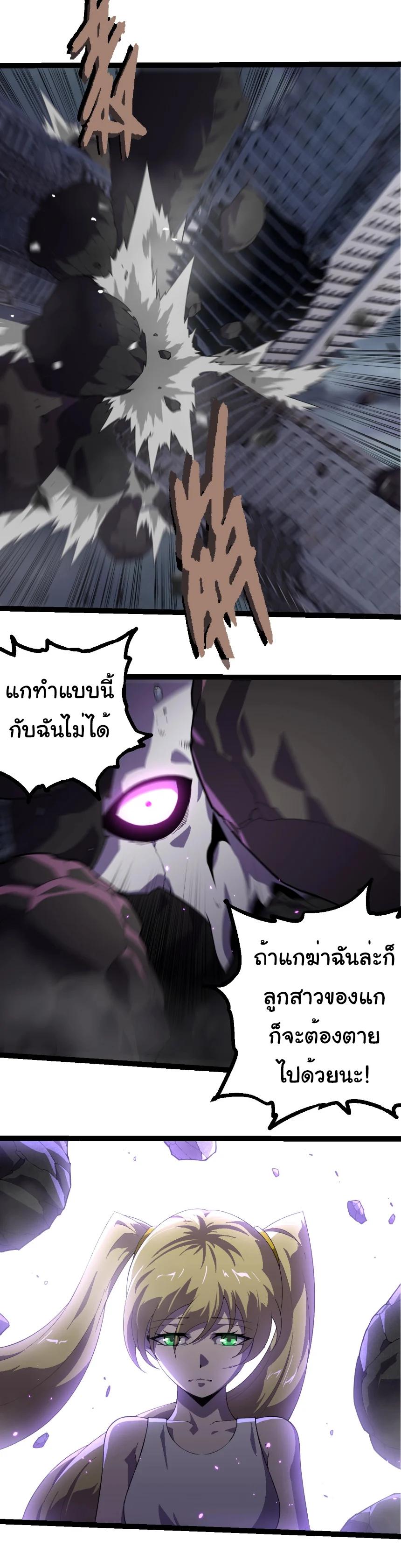 Manga-lc-com อ่านมังงะ อ่านการ์ตูน ออนไลน์ ฟรี Evolution from the Big Tree ตอนที่ 1 2 3 4 5 6 7 8 9 10 11 12 13 14 ฟรี ไม่มีโฆษณา Manga-lc - อ่าน มังงะ อ่าน การ์ตูน ออนไลน์ อ่านมังงะ ฟรี