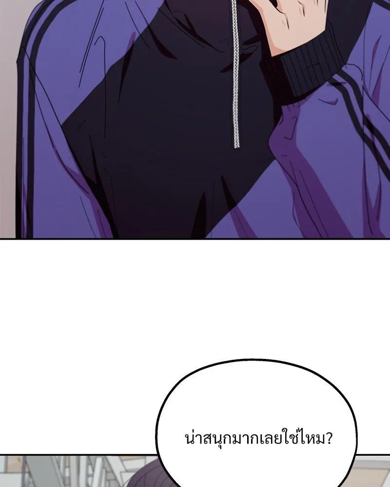 Pyramid Game เกมพีระมิด ตอนที่ 61 รูปที่ 136