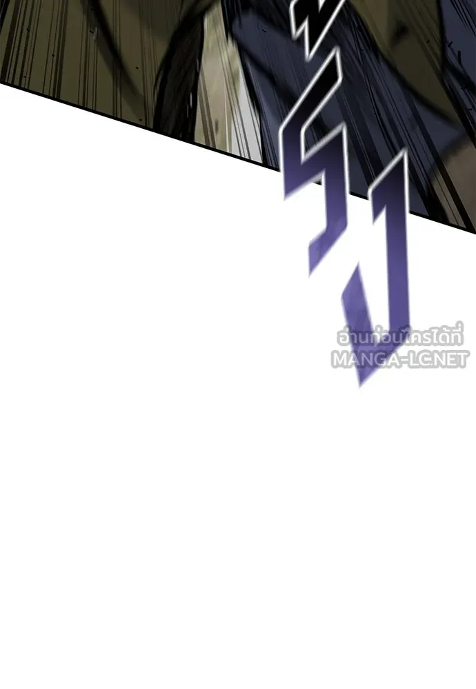 อัศวินวันเดียว ตอนที่ 60 รูปที่ 51