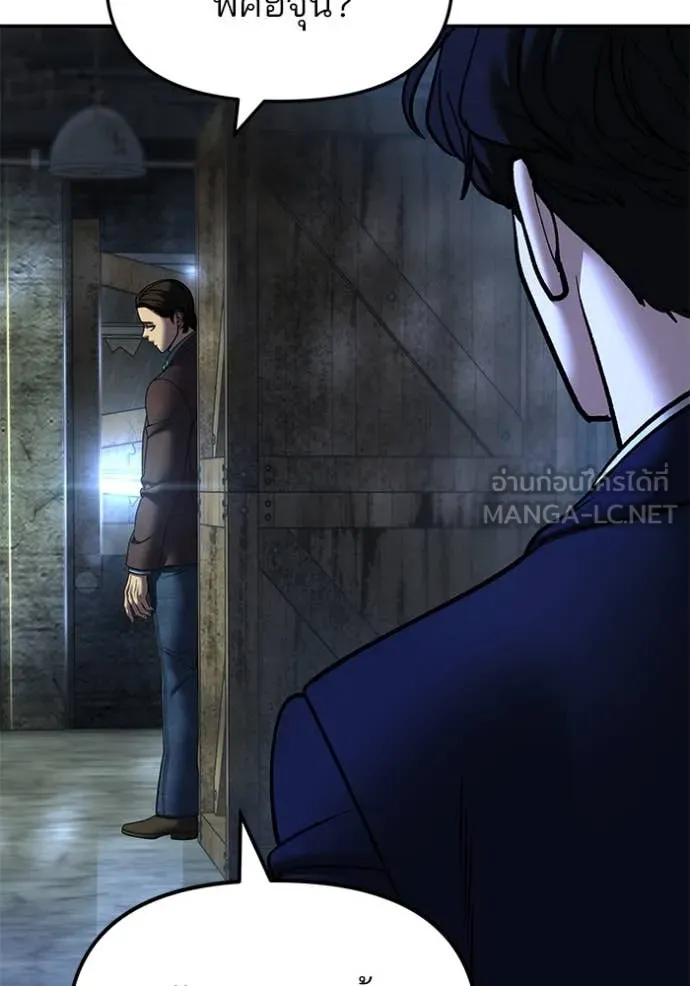 เลวฟาดเลว ตอนที่ 166 รูปที่ 72