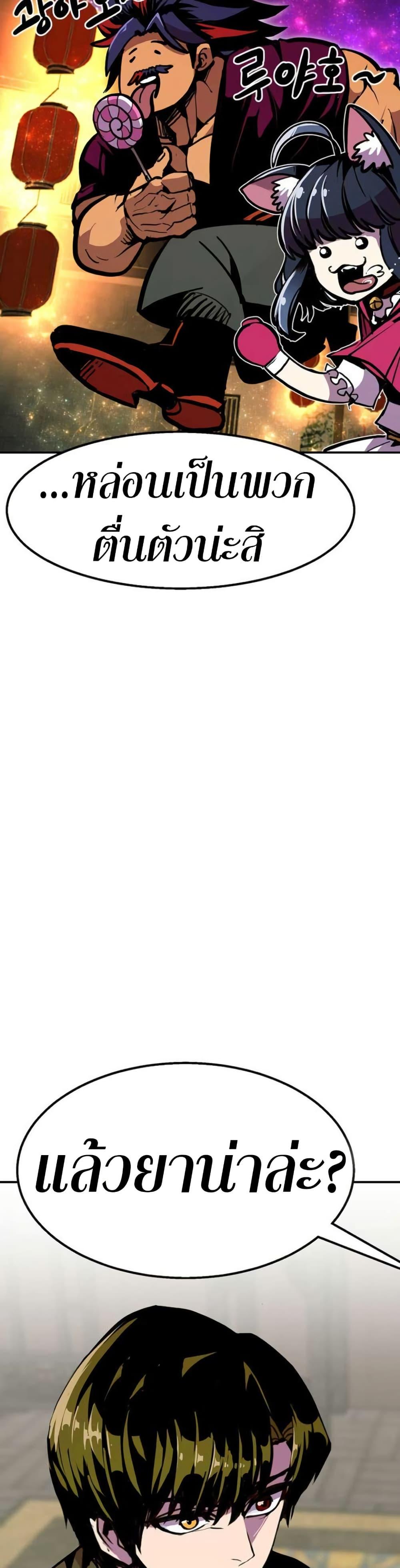 Manga-lc-com อ่านมังงะ อ่านการ์ตูน ออนไลน์ ฟรี Worthless Regression ตอนที่ 1 2 3 4 5 6 7 8 9 10 11 12 13 14 ฟรี ไม่มีโฆษณา Manga-lc - อ่าน มังงะ อ่าน การ์ตูน ออนไลน์ อ่านมังงะ ฟรี