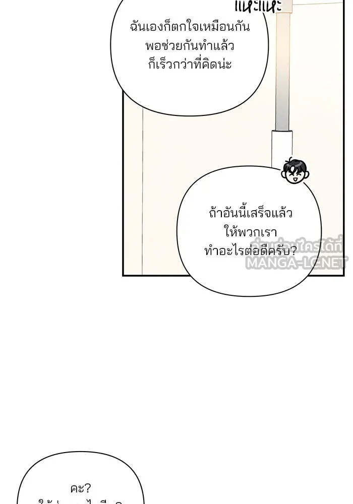 ปุลโซราได้เวลาดัง ตอนที่ 43 รูปที่ 36