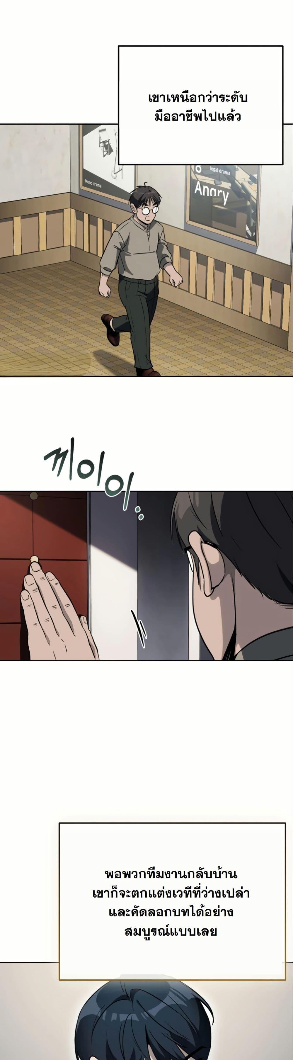 Manga-lc-com อ่านมังงะ อ่านการ์ตูน ออนไลน์ ฟรี A Thousand Faces ตอนที่ 1 2 3 4 5 6 7 8 9 10 11 12 13 14 ฟรี ไม่มีโฆษณา Manga-lc - อ่าน มังงะ อ่าน การ์ตูน ออนไลน์ อ่านมังงะ ฟรี