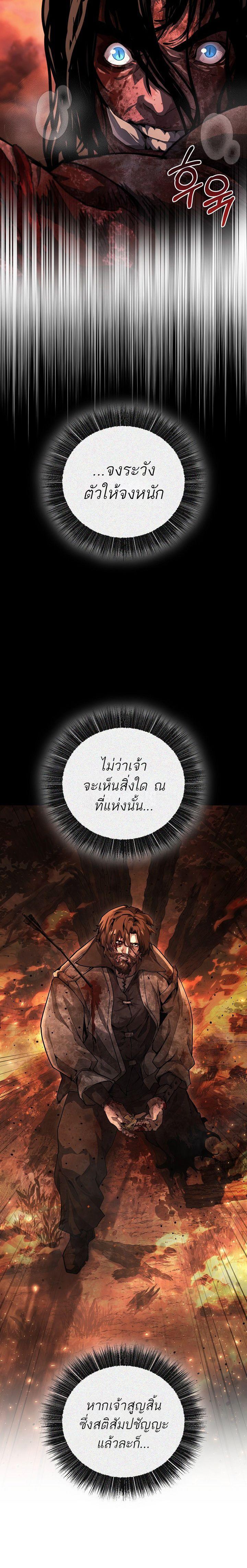 Manga-lc-com อ่านมังงะ อ่านการ์ตูน ออนไลน์ ฟรี Half Blood ตอนที่ 1 2 3 4 5 6 7 8 9 10 11 12 13 14 ฟรี ไม่มีโฆษณา Manga-lc - อ่าน มังงะ อ่าน การ์ตูน ออนไลน์ อ่านมังงะ ฟรี