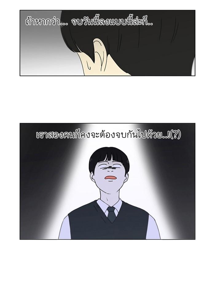 Manga-lc-com อ่านมังงะ อ่านการ์ตูน ออนไลน์ ฟรี Love Revolution รักนี้ต้องปฏิวัติ ตอนที่ 1 2 3 4 5 6 7 8 9 10 11 12 13 14 ฟรี ไม่มีโฆษณา Manga-lc - อ่าน มังงะ อ่าน การ์ตูน ออนไลน์ อ่านมังงะ ฟรี