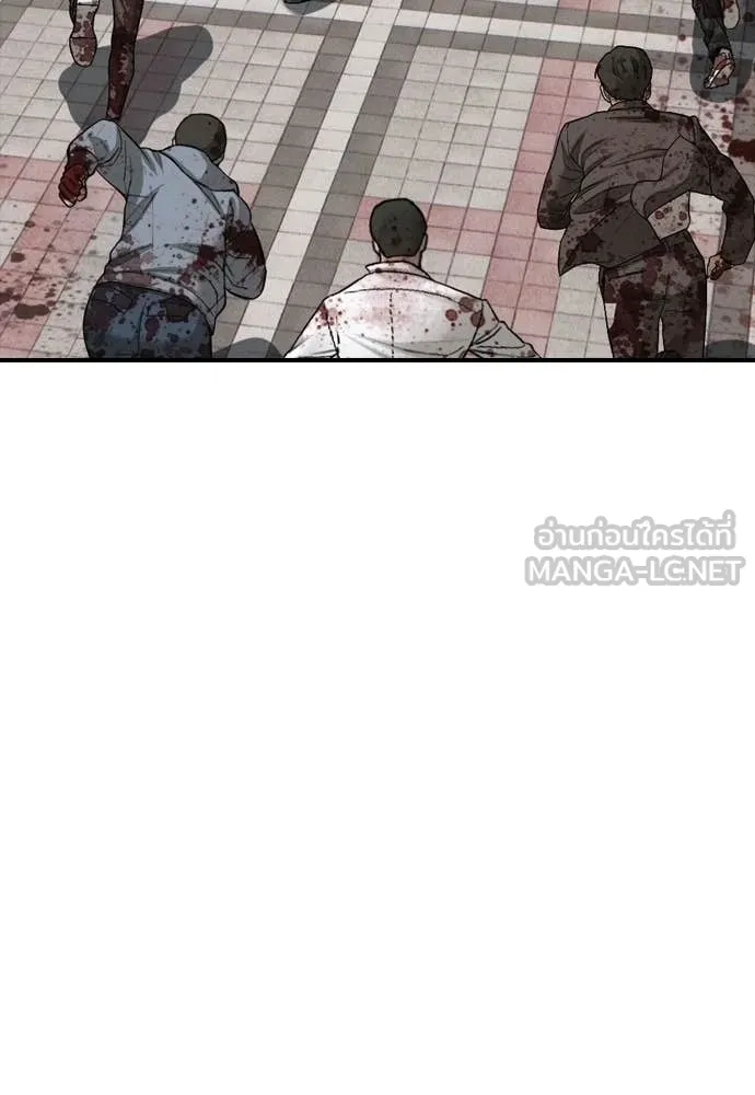 ผู้กล้าฝ่า ตอนที่ 46 รูปที่ 61