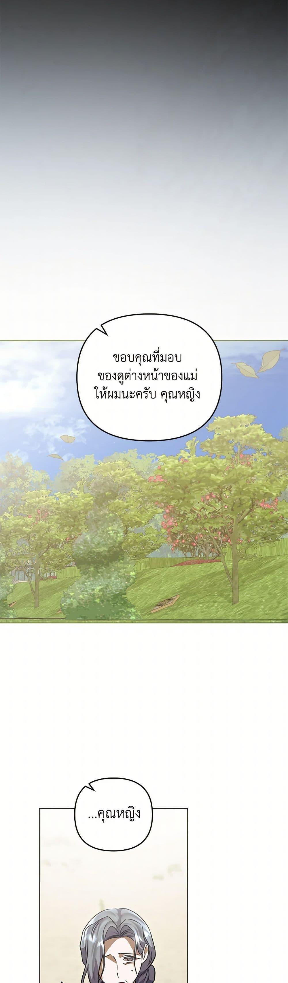 Manga-lc-com อ่านมังงะ อ่านการ์ตูน ออนไลน์ ฟรี You Awakened while I Was Dead ตอนที่ 1 2 3 4 5 6 7 8 9 10 11 12 13 14 ฟรี ไม่มีโฆษณา Manga-lc - อ่าน มังงะ อ่าน การ์ตูน ออนไลน์ อ่านมังงะ ฟรี