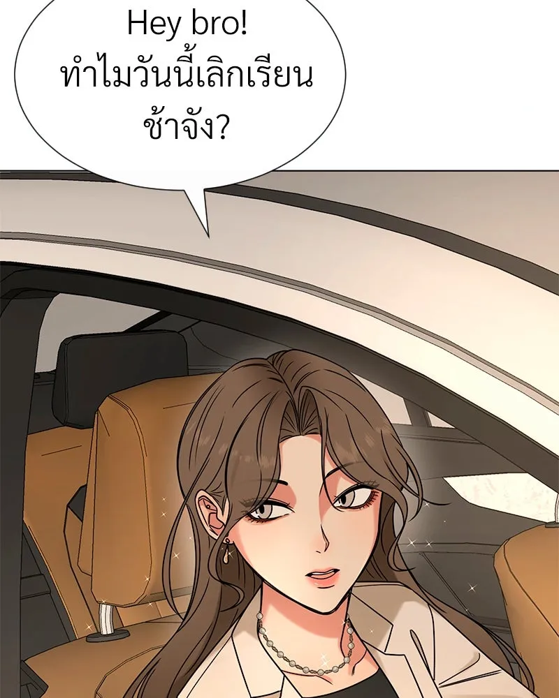 Level One Dreamersbrผู้ชนะรักนี้ต้องเป็น ตอนที่ 20 รูปที่ 100