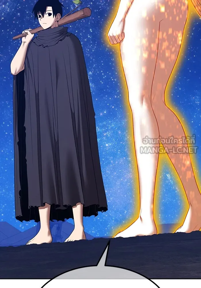 +99 ท่อนไม้พร้อมบวก ตอนที่ 51 รอบชิง (5) รูปที่ 360