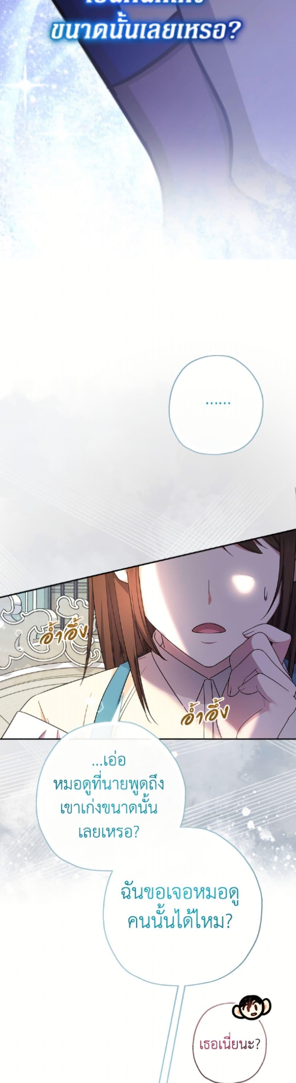 Manga-lc-com อ่านมังงะ อ่านการ์ตูน ออนไลน์ ฟรี Lord Baby Runs a Romance Fantasy With Cash ตอนที่ 1 2 3 4 5 6 7 8 9 10 11 12 13 14 ฟรี ไม่มีโฆษณา Manga-lc - อ่าน มังงะ อ่าน การ์ตูน ออนไลน์ อ่านมังงะ ฟรี