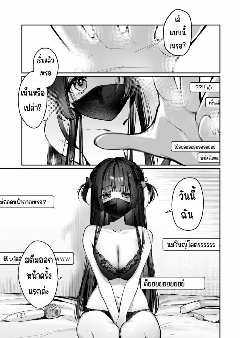 Doujin-Lc- อ่าน โดจิน มังฮวา เกาหลี ญี่ปุ่น จีน แปลไทย เสร็จระหว่างสตรีม [Waraiwari Gyoza] Vtuber na Kanojo, Zecchou Ecchi Nama Haishin ตอนที่ 1 2 3 4 5 6 7 8 9 10 11 12 13 14 ฟรี ไม่มีโฆษณา อ่าน โดจิน Manhwa เกาหลี ญี่ปุ่น จีน เรามีครบ คัดมาให้เน้นๆ โดจิน 18+ รับประกันความฟินโดย  Doujin Lc