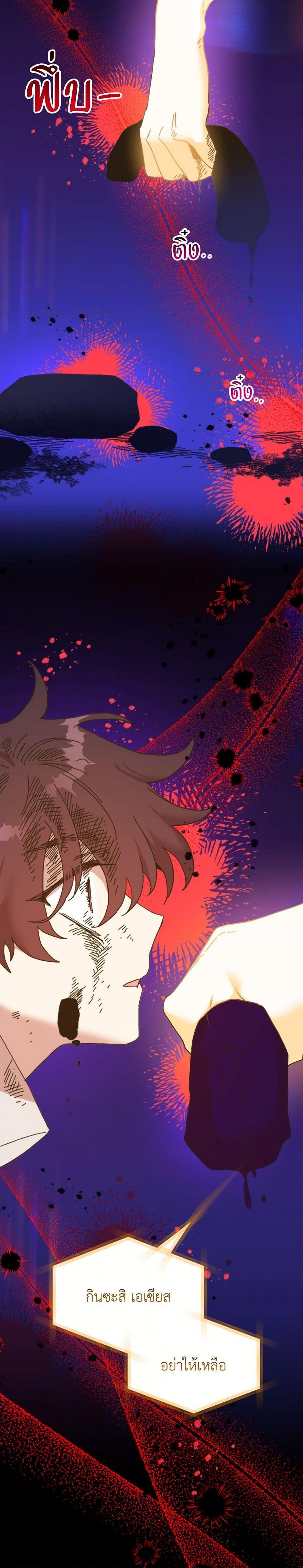 Manga-lc-com อ่านมังงะ อ่านการ์ตูน ออนไลน์ ฟรี The Princess Pretends to Be Crazy ตอนที่ 1 2 3 4 5 6 7 8 9 10 11 12 13 14 ฟรี ไม่มีโฆษณา Manga-lc - อ่าน มังงะ อ่าน การ์ตูน ออนไลน์ อ่านมังงะ ฟรี