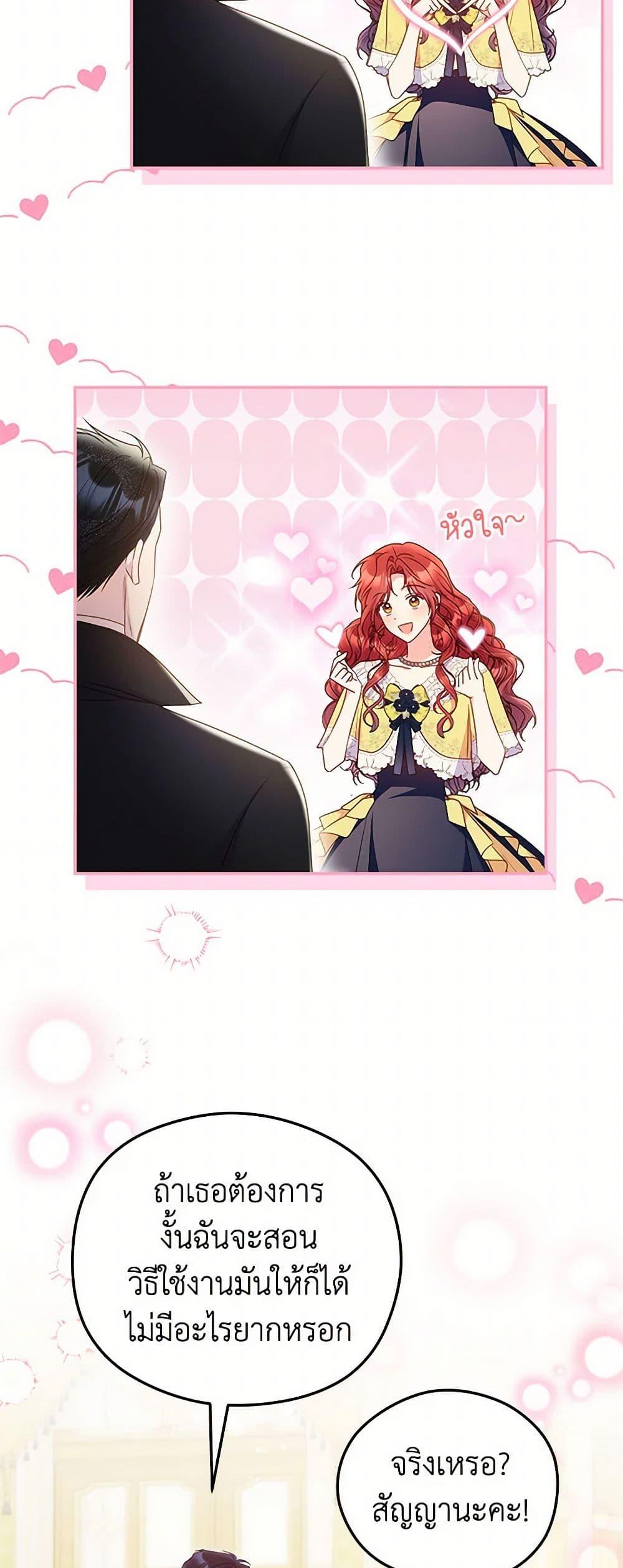 Manga-lc-com อ่านมังงะ อ่านการ์ตูน ออนไลน์ ฟรี The Villainess Captured the Grand Duke ตอนที่ 1 2 3 4 5 6 7 8 9 10 11 12 13 14 ฟรี ไม่มีโฆษณา Manga-lc - อ่าน มังงะ อ่าน การ์ตูน ออนไลน์ อ่านมังงะ ฟรี