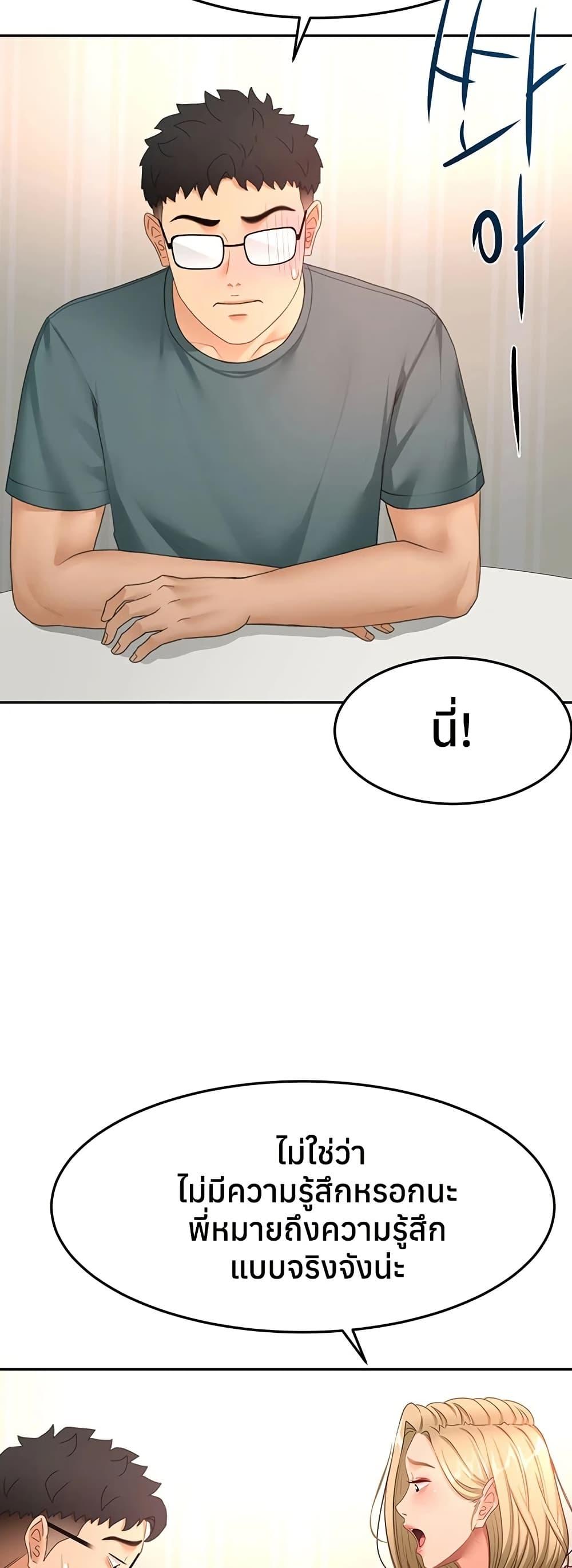 Doujin-Lc- อ่าน โดจิน มังฮวา เกาหลี ญี่ปุ่น จีน แปลไทย Rooftop Sex King ตอนที่ 1 2 3 4 5 6 7 8 9 10 11 12 13 14 ฟรี ไม่มีโฆษณา อ่าน โดจิน Manhwa เกาหลี ญี่ปุ่น จีน เรามีครบ คัดมาให้เน้นๆ โดจิน 18+ รับประกันความฟินโดย  Doujin Lc