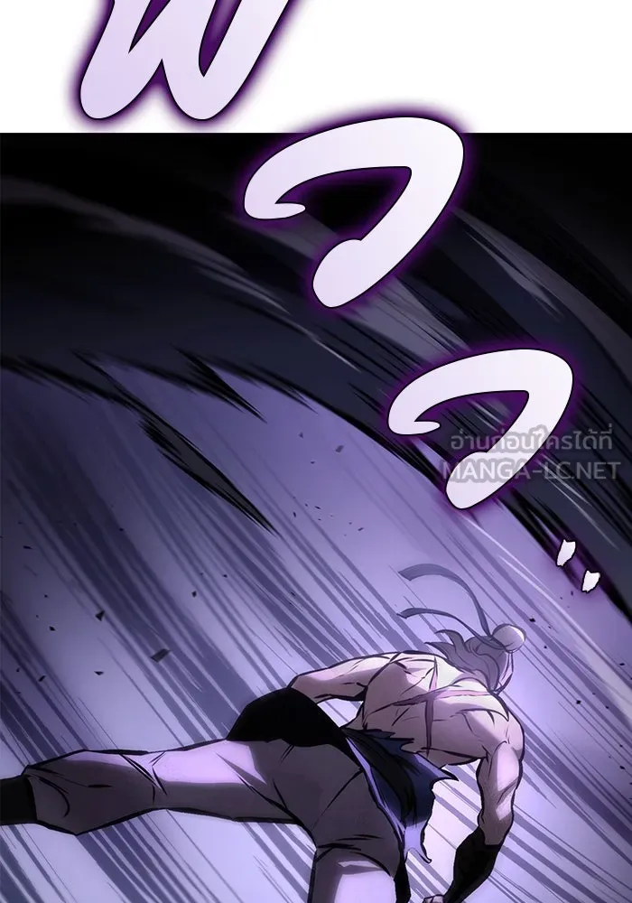 ดาบแห่งจักรพรรดิ ตอนที่ 59 รูปที่ 102