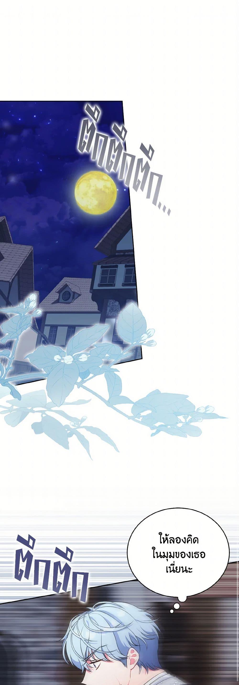 Manga-lc-com อ่านมังงะ อ่านการ์ตูน ออนไลน์ ฟรี The Wicked Ladies in Waiting ตอนที่ 1 2 3 4 5 6 7 8 9 10 11 12 13 14 ฟรี ไม่มีโฆษณา Manga-lc - อ่าน มังงะ อ่าน การ์ตูน ออนไลน์ อ่านมังงะ ฟรี