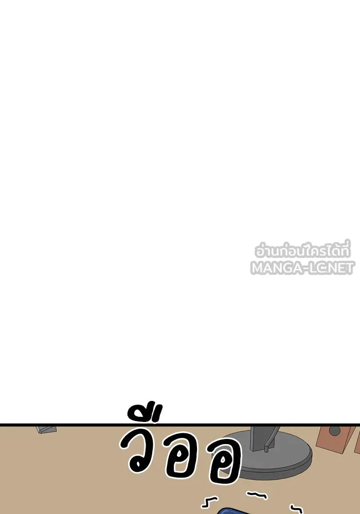 Double Click ตอนที่ 37 รูปที่ 21