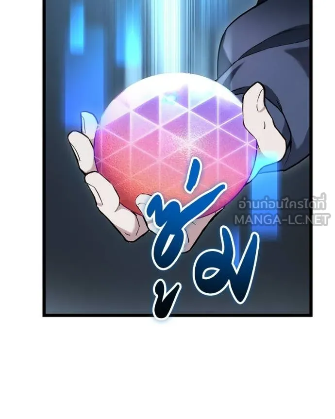 โทษที พื้นที่นี้ ตอนที่ 55 รูปที่ 62