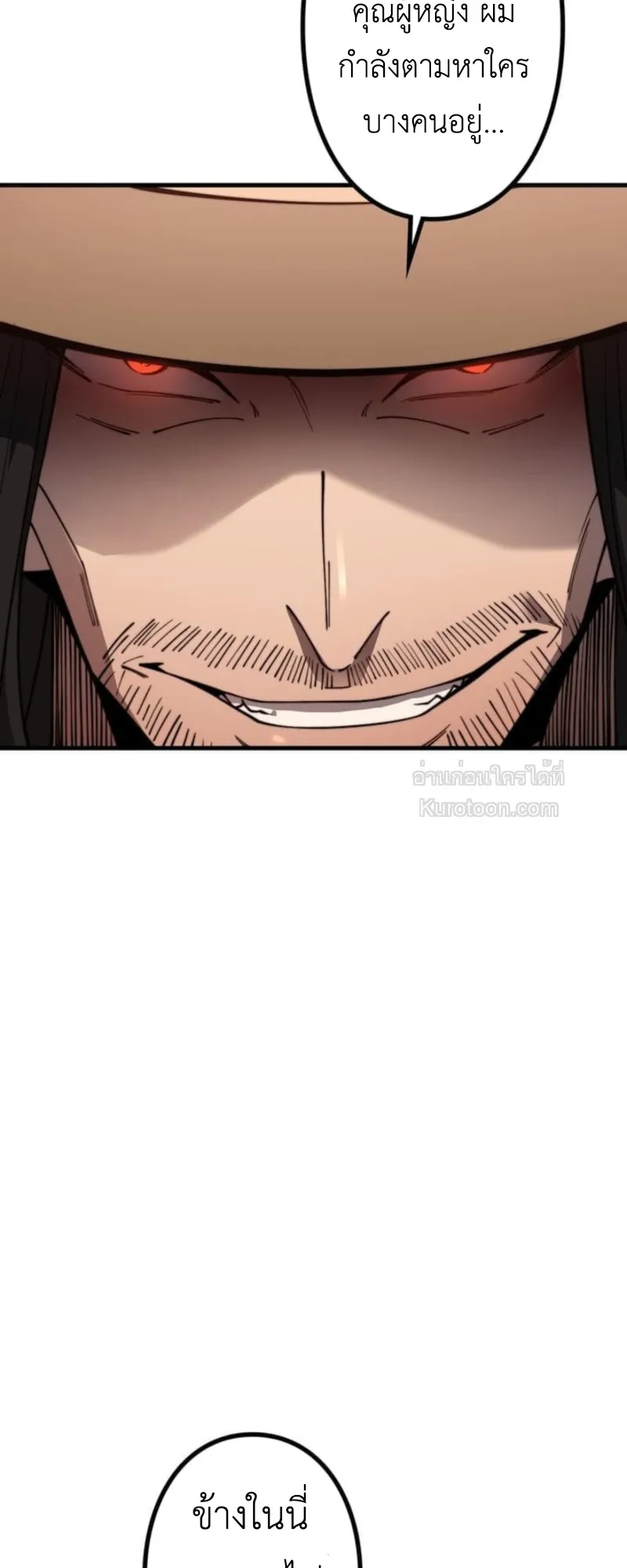 Absolute Domination at Level 0 Using My Analysis Skill เลเวล 0 ท_แกร_งท_ส_ด _ ไร_พ_ายด_วยสก_ลการว_เคราะห_ ตอนที่ ตอนที่ 7 รูปที่ 17