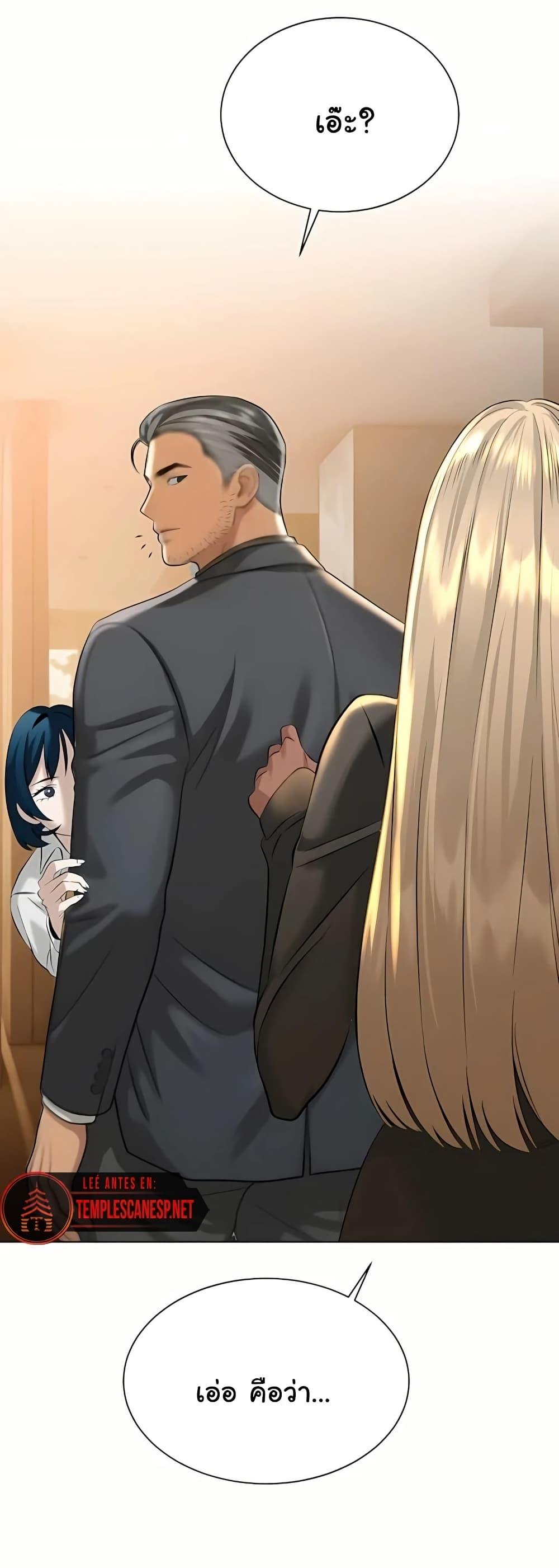 Doujin-Lc- อ่าน โดจิน มังฮวา เกาหลี ญี่ปุ่น จีน แปลไทย Father Is Eating All ตอนที่ 1 2 3 4 5 6 7 8 9 10 11 12 13 14 ฟรี ไม่มีโฆษณา อ่าน โดจิน Manhwa เกาหลี ญี่ปุ่น จีน เรามีครบ คัดมาให้เน้นๆ โดจิน 18+ รับประกันความฟินโดย  Doujin Lc