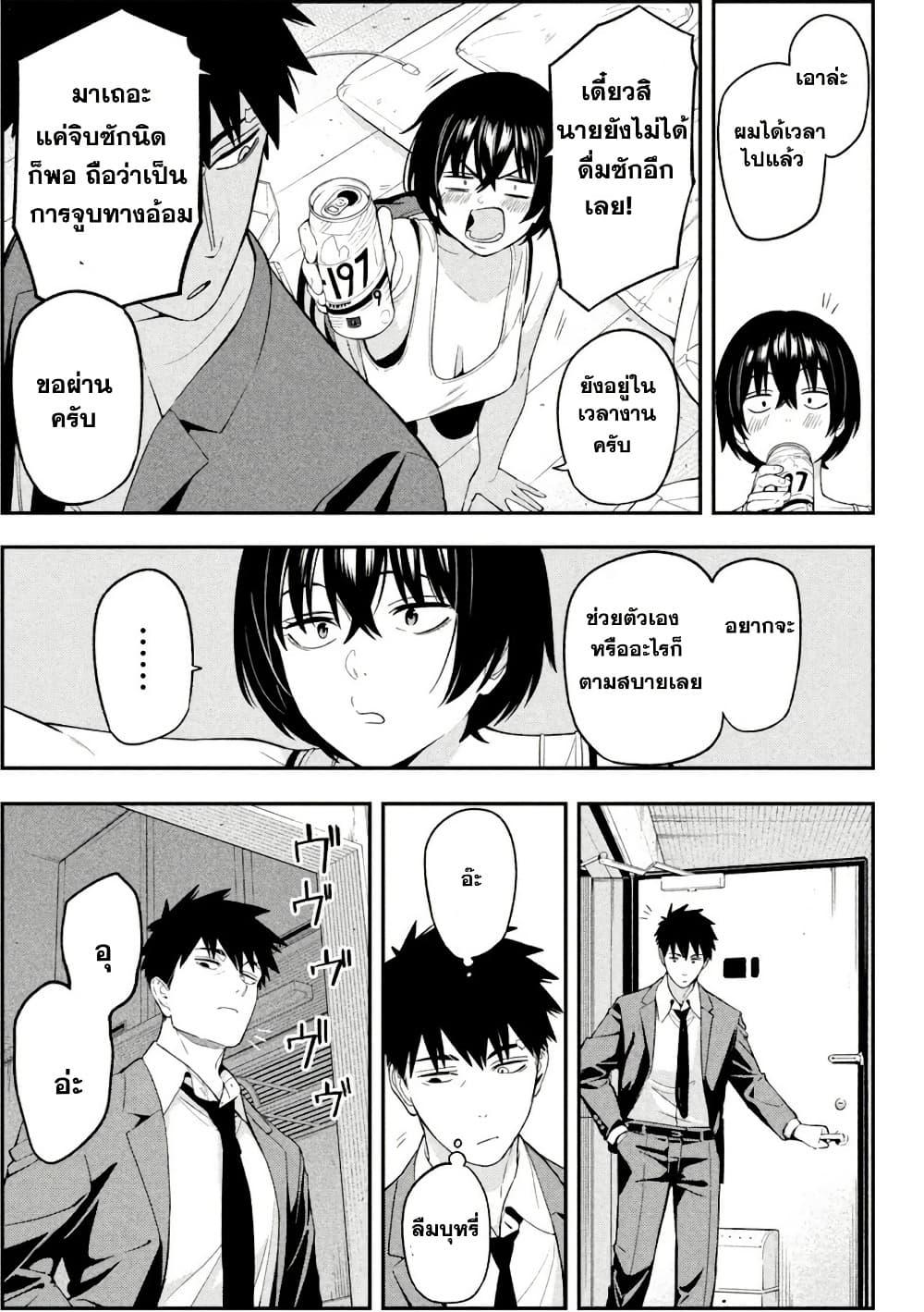 Manga-lc-com อ่านมังงะ อ่านการ์ตูน ออนไลน์ ฟรี Nighthawk Returns ตอนที่ 1 2 3 4 5 6 7 8 9 10 11 12 13 14 ฟรี ไม่มีโฆษณา Manga-lc - อ่าน มังงะ อ่าน การ์ตูน ออนไลน์ อ่านมังงะ ฟรี