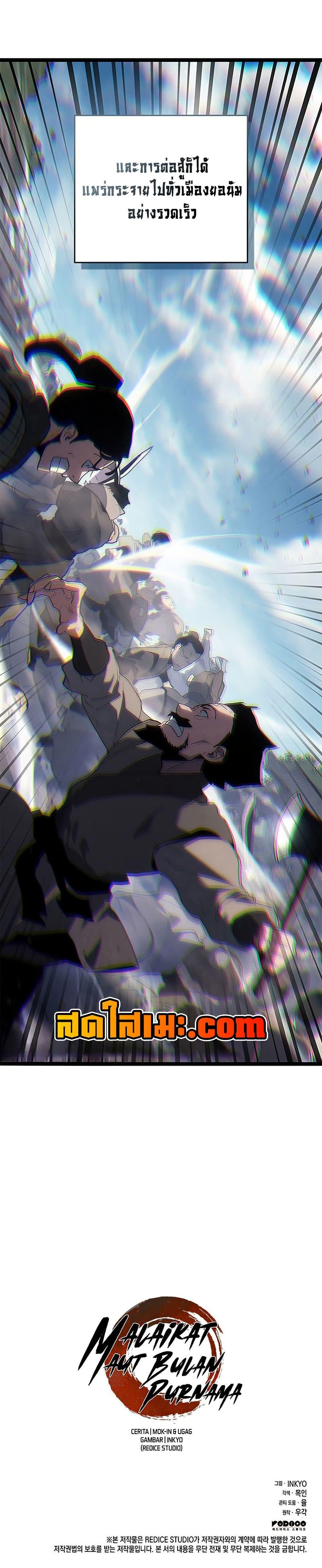 Manga-lc-com อ่านมังงะ อ่านการ์ตูน ออนไลน์ ฟรี Reaper of the Drifting Moon ตอนที่ 1 2 3 4 5 6 7 8 9 10 11 12 13 14 ฟรี ไม่มีโฆษณา Manga-lc - อ่าน มังงะ อ่าน การ์ตูน ออนไลน์ อ่านมังงะ ฟรี