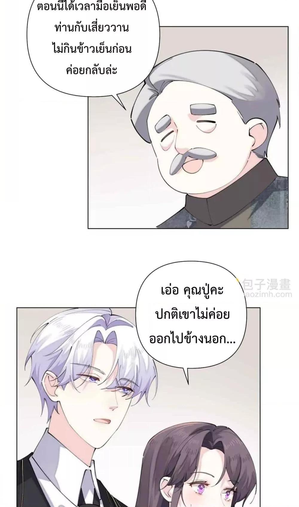 Manga-lc-com อ่านมังงะ อ่านการ์ตูน ออนไลน์ ฟรี MyMarriageWas ตอนที่ 1 2 3 4 5 6 7 8 9 10 11 12 13 14 ฟรี ไม่มีโฆษณา Manga-lc - อ่าน มังงะ อ่าน การ์ตูน ออนไลน์ อ่านมังงะ ฟรี