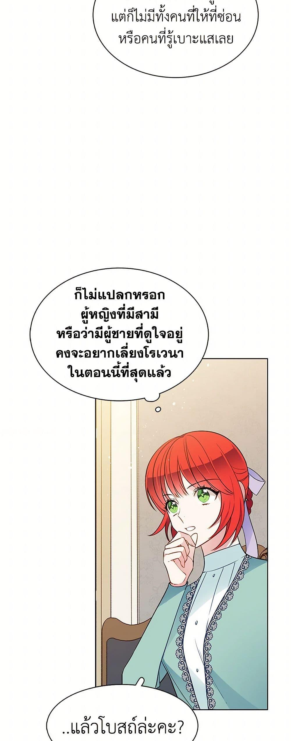Manga-lc-com อ่านมังงะ อ่านการ์ตูน ออนไลน์ ฟรี The Detective Of Muiella ตอนที่ 1 2 3 4 5 6 7 8 9 10 11 12 13 14 ฟรี ไม่มีโฆษณา Manga-lc - อ่าน มังงะ อ่าน การ์ตูน ออนไลน์ อ่านมังงะ ฟรี