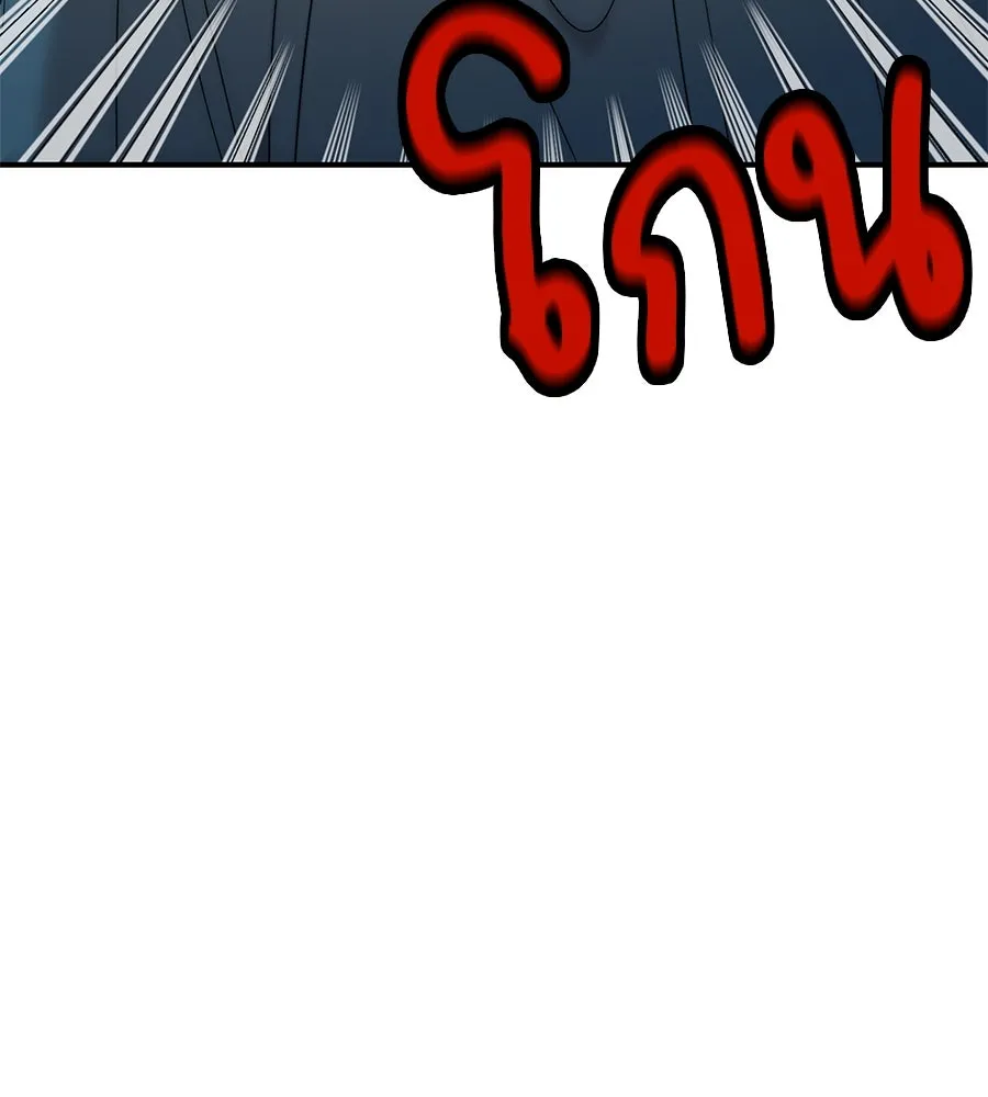 เพื่อนกันมันส์เกิน ตอนที่ 38 รูปที่ 22