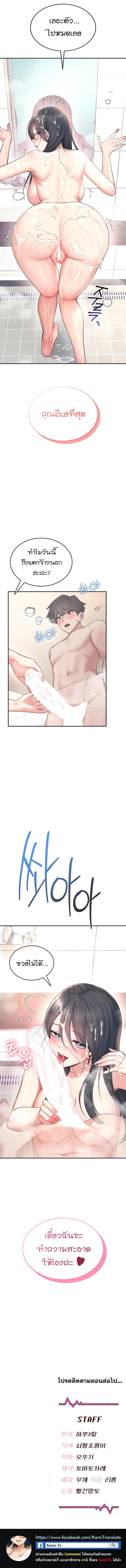 Doujin-Lc- อ่าน โดจิน มังฮวา เกาหลี ญี่ปุ่น จีน แปลไทย Wireless Onahole ตอนที่ 1 2 3 4 5 6 7 8 9 10 11 12 13 14 ฟรี ไม่มีโฆษณา อ่าน โดจิน Manhwa เกาหลี ญี่ปุ่น จีน เรามีครบ คัดมาให้เน้นๆ โดจิน 18+ รับประกันความฟินโดย  Doujin Lc