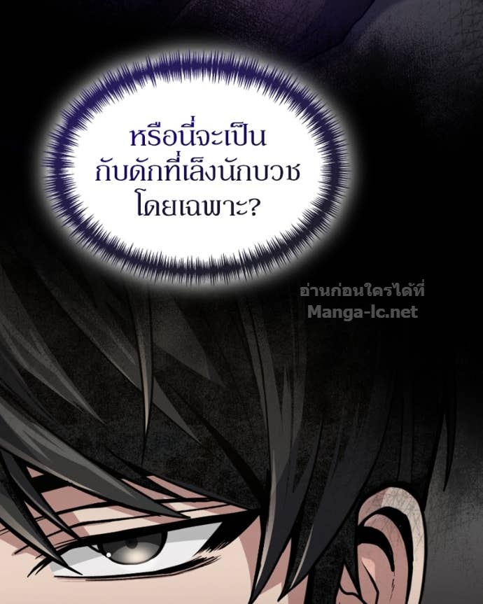 Doujin-Lc- อ่าน โดจิน มังฮวา เกาหลี ญี่ปุ่น จีน แปลไทย ฮีลเลอร์กำมะลอ ตอนที่ 1 2 3 4 5 6 7 8 9 10 11 12 13 14 ฟรี ไม่มีโฆษณา อ่าน โดจิน Manhwa เกาหลี ญี่ปุ่น จีน เรามีครบ คัดมาให้เน้นๆ โดจิน 18+ รับประกันความฟินโดย Doujin Lc