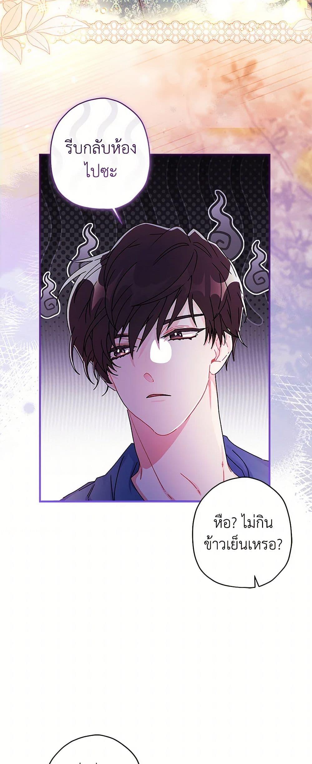 Manga-lc-com อ่านมังงะ อ่านการ์ตูน ออนไลน์ ฟรี I Became the Male Lead’s Adopted Daughter ตอนที่ 1 2 3 4 5 6 7 8 9 10 11 12 13 14 ฟรี ไม่มีโฆษณา Manga-lc - อ่าน มังงะ อ่าน การ์ตูน ออนไลน์ อ่านมังงะ ฟรี