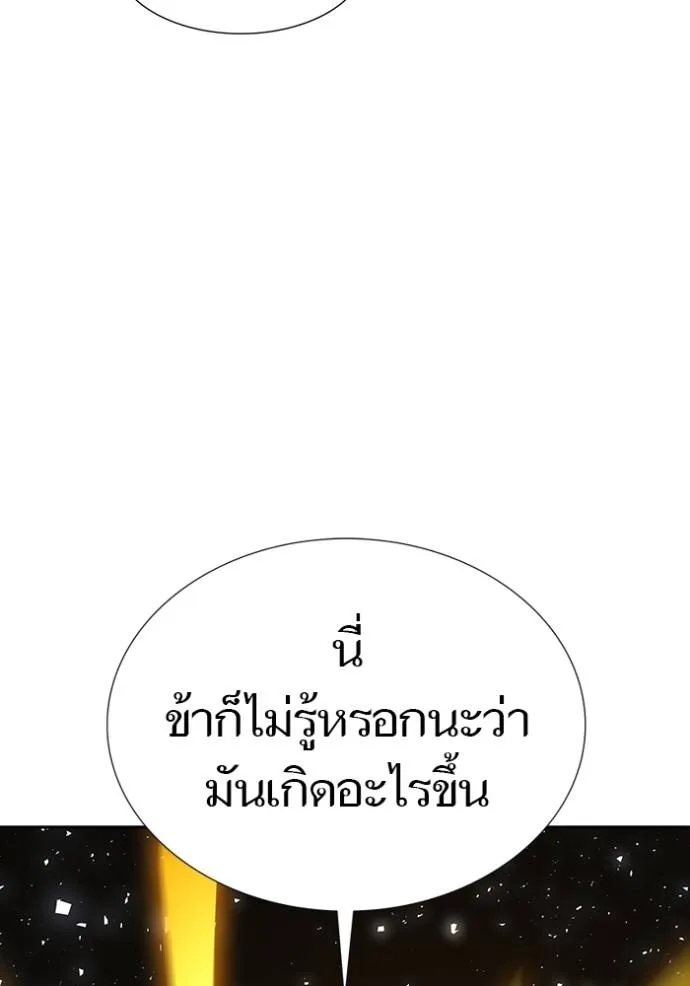 ทาวเวอร์ออฟก๊อด หอคอ ตอนที่ 648 รูปที่ 44