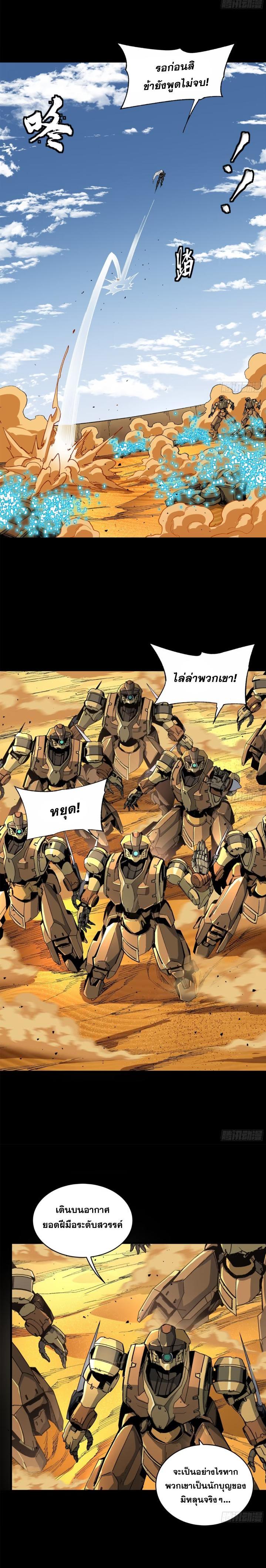 Manga-lc-com อ่านมังงะ อ่านการ์ตูน ออนไลน์ ฟรี Legend of Star General ตอนที่ 1 2 3 4 5 6 7 8 9 10 11 12 13 14 ฟรี ไม่มีโฆษณา Manga-lc - อ่าน มังงะ อ่าน การ์ตูน ออนไลน์ อ่านมังงะ ฟรี
