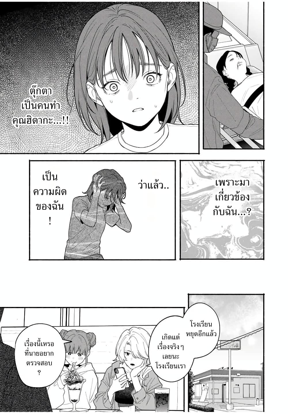 Manga-lc-com อ่านมังงะ อ่านการ์ตูน ออนไลน์ ฟรี Tomodachi Zukuri ตอนที่ 1 2 3 4 5 6 7 8 9 10 11 12 13 14 ฟรี ไม่มีโฆษณา Manga-lc - อ่าน มังงะ อ่าน การ์ตูน ออนไลน์ อ่านมังงะ ฟรี