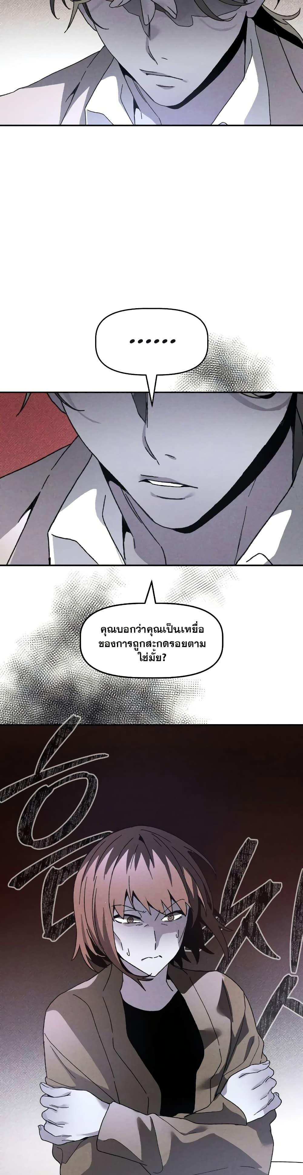 Manga-lc-com อ่านมังงะ อ่านการ์ตูน ออนไลน์ ฟรี The Murderer ตอนที่ 1 2 3 4 5 6 7 8 9 10 11 12 13 14 ฟรี ไม่มีโฆษณา Manga-lc - อ่าน มังงะ อ่าน การ์ตูน ออนไลน์ อ่านมังงะ ฟรี